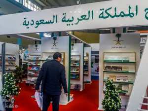 SILA 2018 : Le stand de l’Arabie saoudite boudé au Salon du livre d’Alger