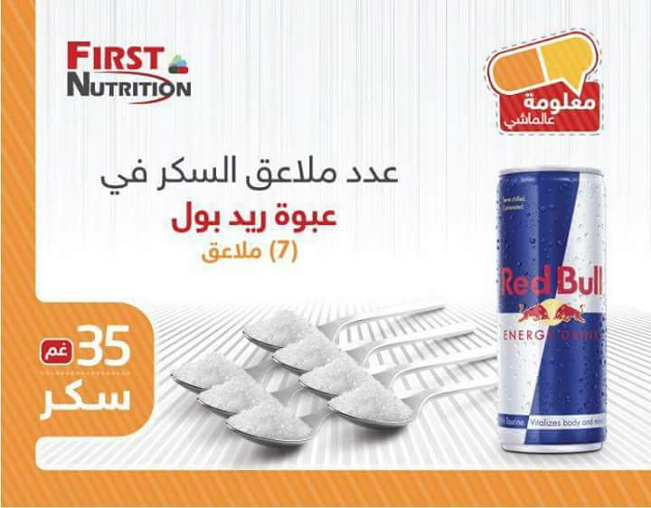 QUE CONSOMMEZ VOU!!!