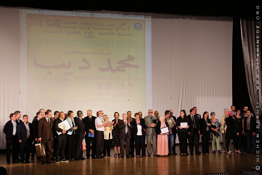 Cérémonie de la 6e session du Prix Littéraire Mohammed Dib