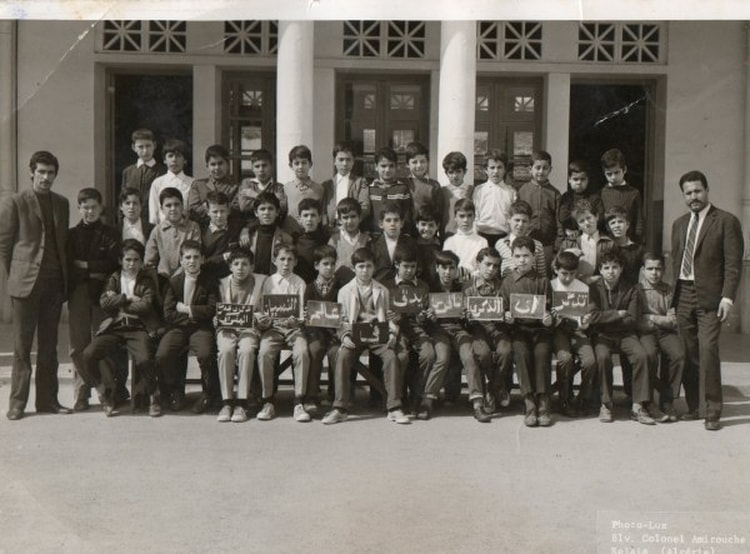 1976 - 6ème année - École El-Mokrani - College des freres amrane