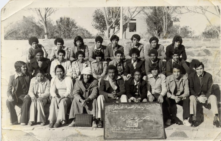 1976 - Terminale Mathématiques - Lycee  polyvalant