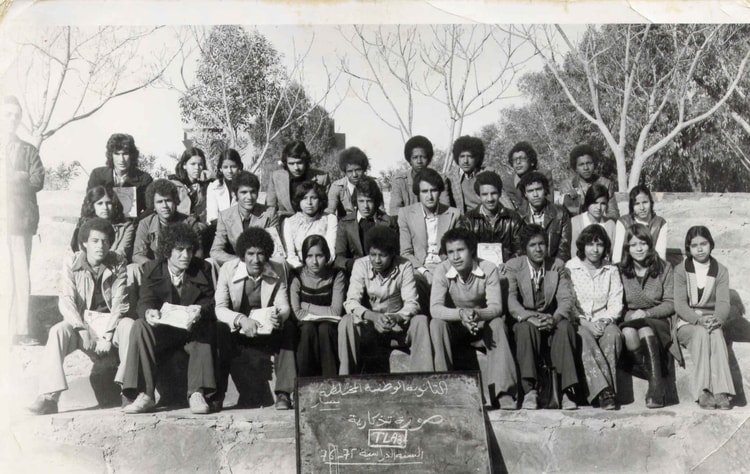 1976 - Terminale Lettres - Lycee  polyvalant