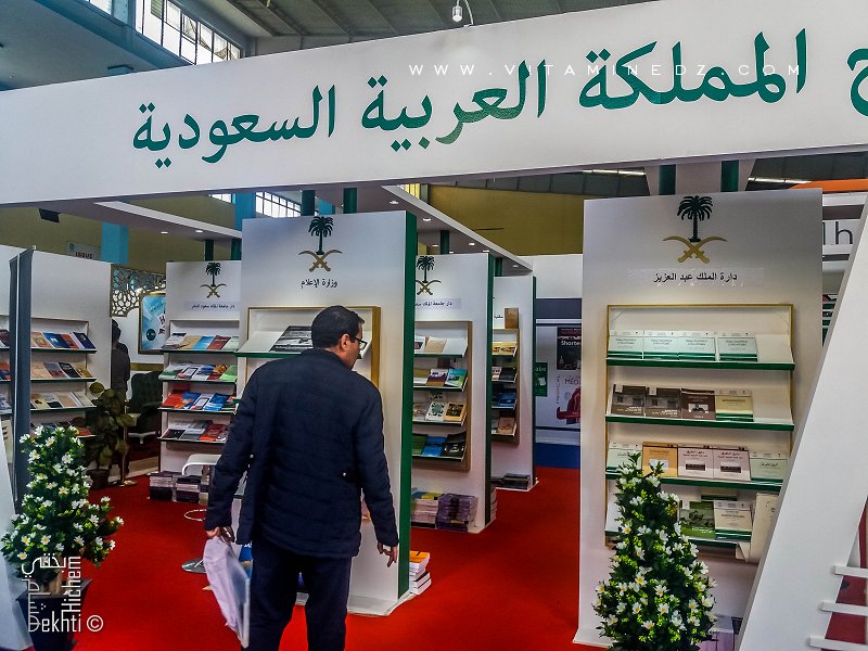 SILA 2018 : Le stand de l’Arabie saoudite boudé au Salon du livre d’Alger