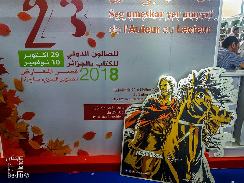 SILA 2018 : Stand de l'ANEP