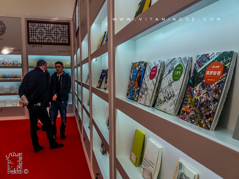 23e SILA : la Chine à l’honneur