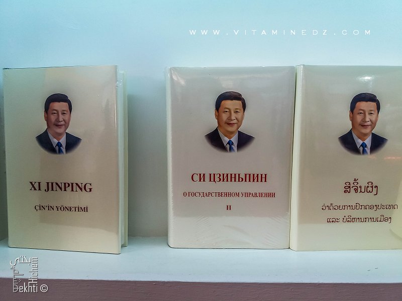 Salon international du livre d'Alger (SILA) 2018 : La chine pays invité d'honneur ici Xi Jinping