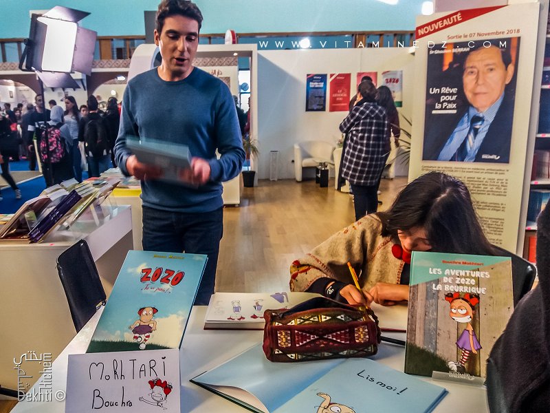 #Moe TV5 Monde au Salon du livre d'Alger : Mohamed Ait Kaci interview avec la bédeiste Bouchra Mokhtari