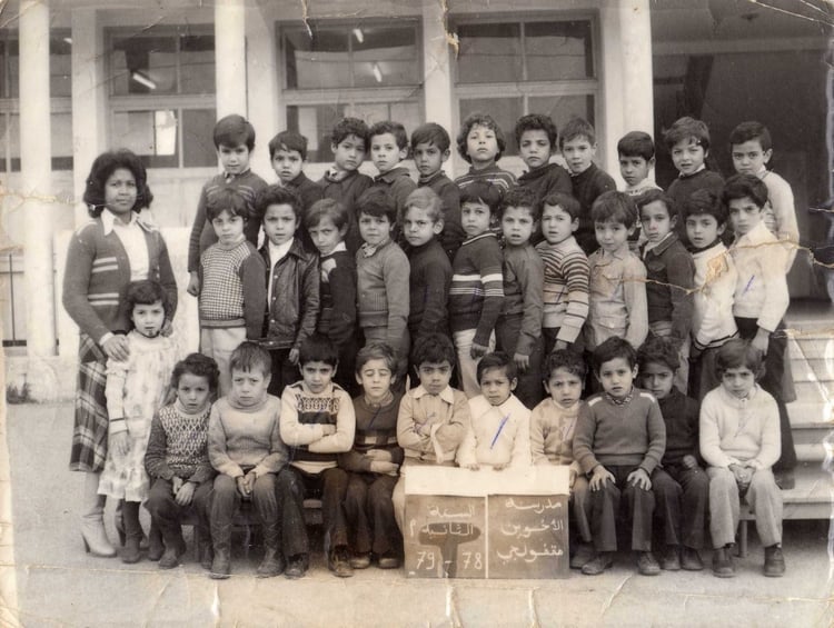 1978 - Photo de classe 2eme année - Freres makfouldji