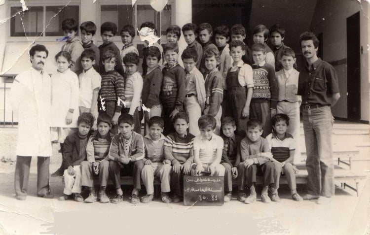 1980 - 5eme année - Freres makfouldji