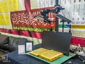 مشروع الخزانة الجزائرية للتراث