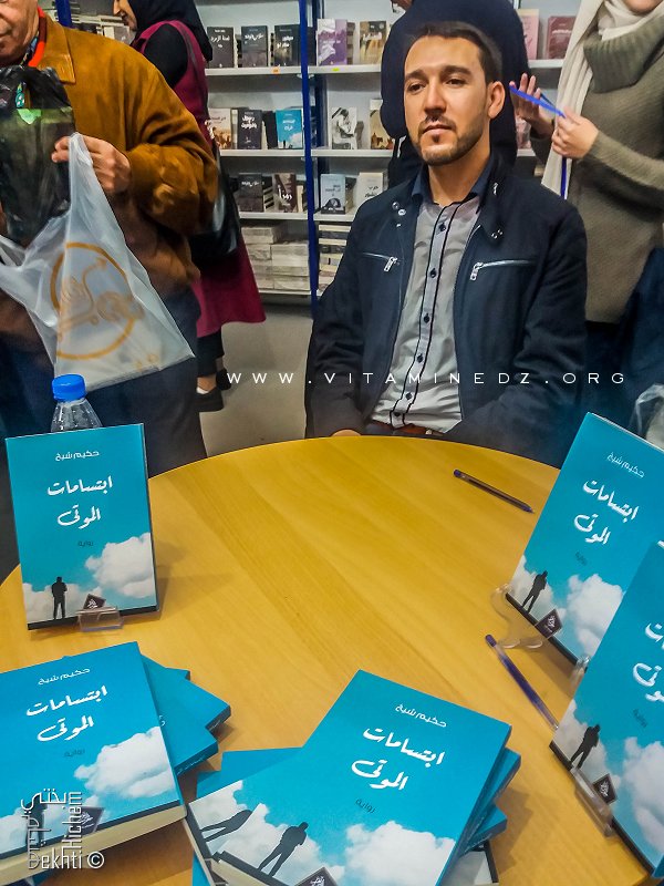 SILA 2018 : Hakim Chikh dédicace son livre Editions Al Djazaïr Te9ra
