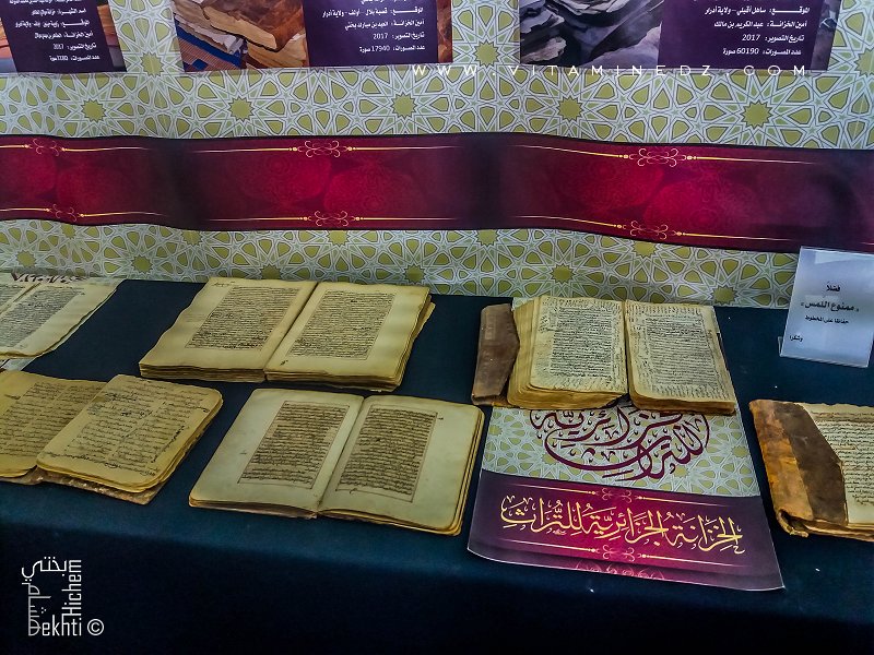 Projet très ambitieux de numérisation des manuscrits des bibliothèques privees