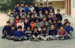 1985 - 1ere année primaire - Benayad ( ex -foncière)