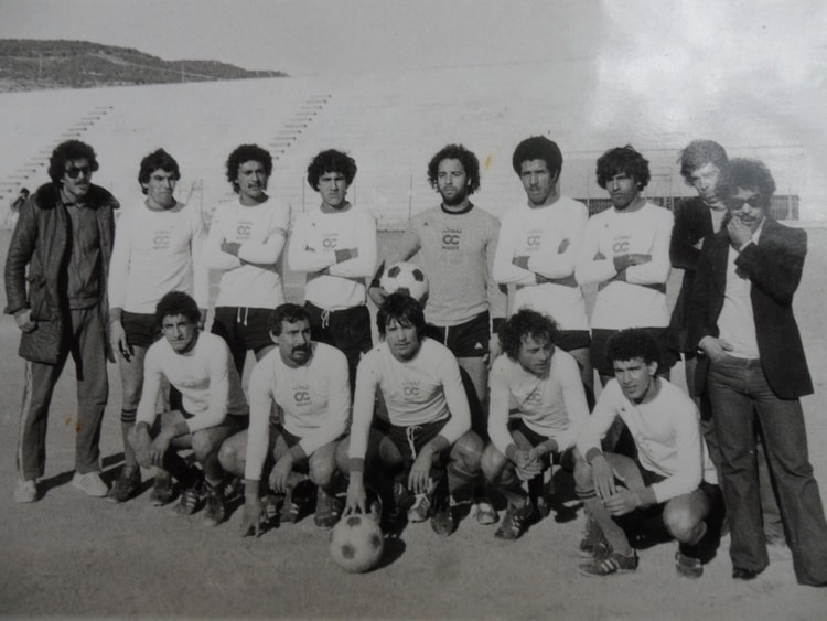 1980 - NADIT Oran  - Cllege moderne ardaillon