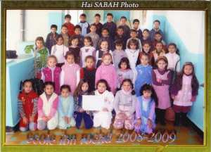 2008 - Premiere année primaire - Ecole ibn rochd gambetta
