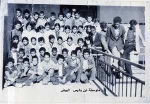1984 - Ibne badis  el bayadh - Mohamed belkheir