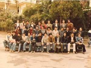 1978 - 3E A/SCONDAIRE/SC/NATURELLES - Lycée el idrissi