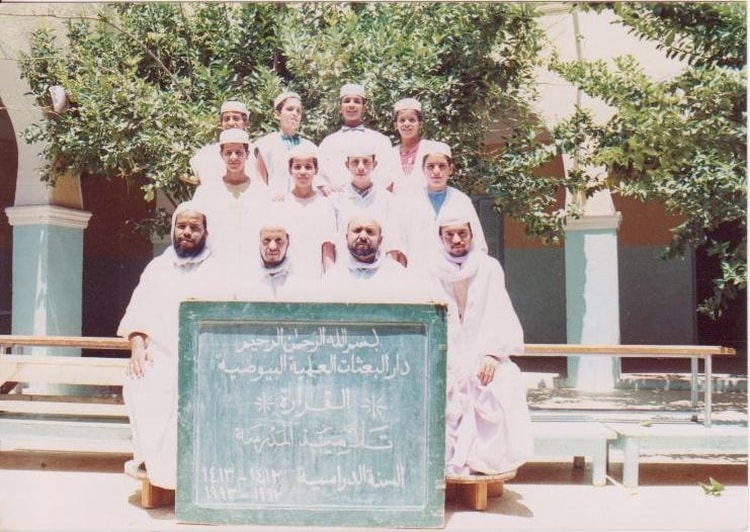 1993 - CLASSE CORANIQUE - Guerara