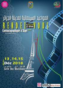 2e édition des Rendez-vous cinématographiques d'Alger   Salle Ibn Khaldoun