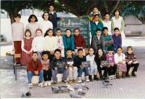 1997 - 5eme  - Ecole du parc de galland