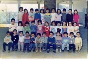 1989 - 1AF ecole Abd Elhamid Ben smaia - Lycee de kouba