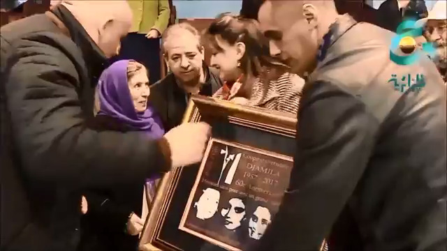 Coupe Djamila 1re édition