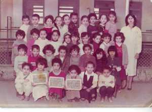 1984 - 2ieme année primaire  - Ecole primaire, mohamed douar, belouizdad