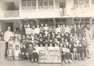 1972 - 1e Année Elementaire - Ceg cheikh naïmi (diar el djemaâ)