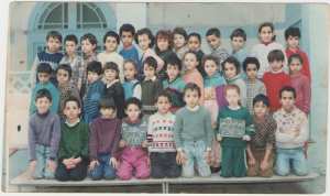 1990 - 2eme - Ecole almiaraaj/ ex les soeurs