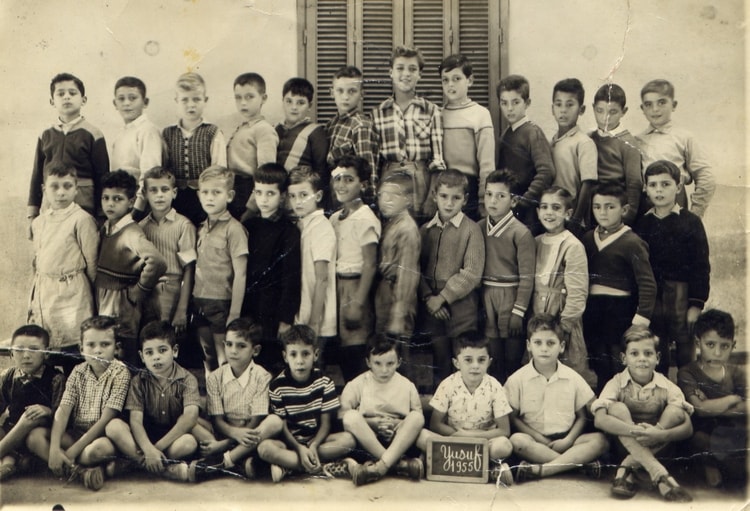 1955 - ECOLE YUSUF - école yusuf