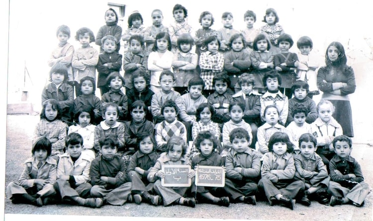 1975 - 1ere année primaire - Cem sainte-anne(mouradia)