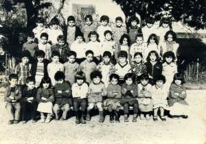 1981 - 1ereAnnée primaire - Lala fatma nssoumer bois des pins