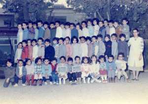 1986 - 1ereAnnée primaire - Lala fatma nssoumer bois des pins