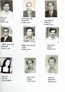 صورة لاساتذة درسوا بمتوسطة كركب قدور