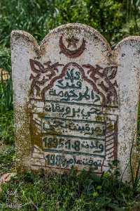 Epitaphe d'une membre de la famille Berrouiguet au cimetière de Sidi Yahia Berrouiguet Non loin de Zenata