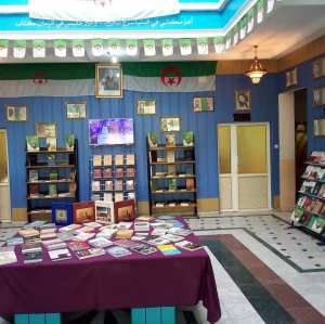 مكتبة المطالعة العمومية بئر العرش