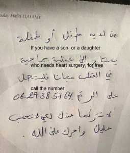 Chirurgie cardiaque gratuite pour les enfants des pauvres familles