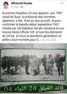 Participation anp guerre juin 1967