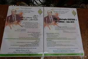 Appel à participation PRIX « Mustapha DJAFOUR 2019 »