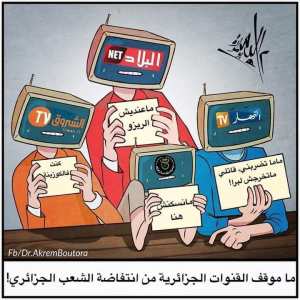 Algérie : picture of the day