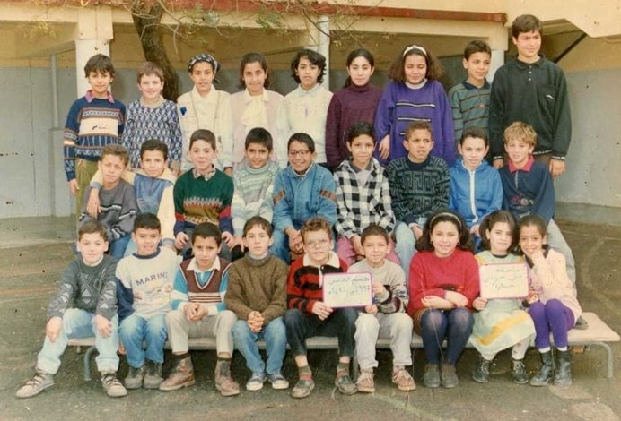 1997 - Oublié - Alikharbali paradou hydra