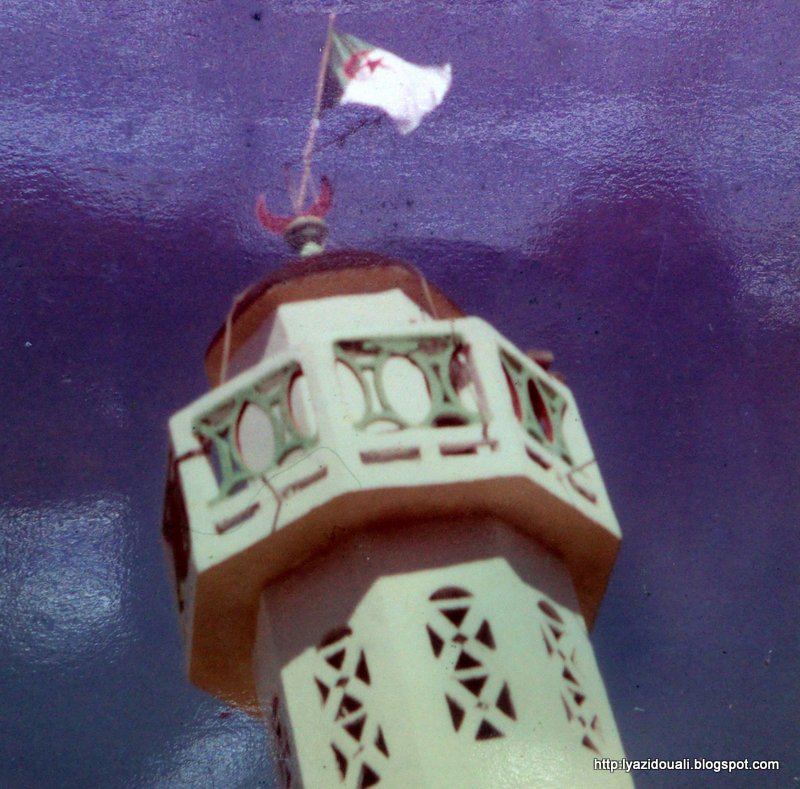 le minaret de la mosquée laaraf