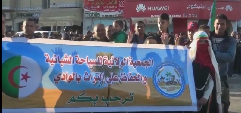 مهرجان الوادي 2018