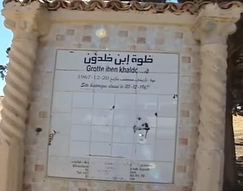 Les grottes, de la révélation à la création ibn khaldoun, cervantès et l’Algérie... !