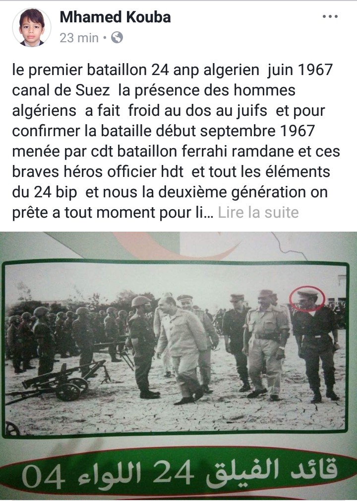 Participation anp guerre juin 1967