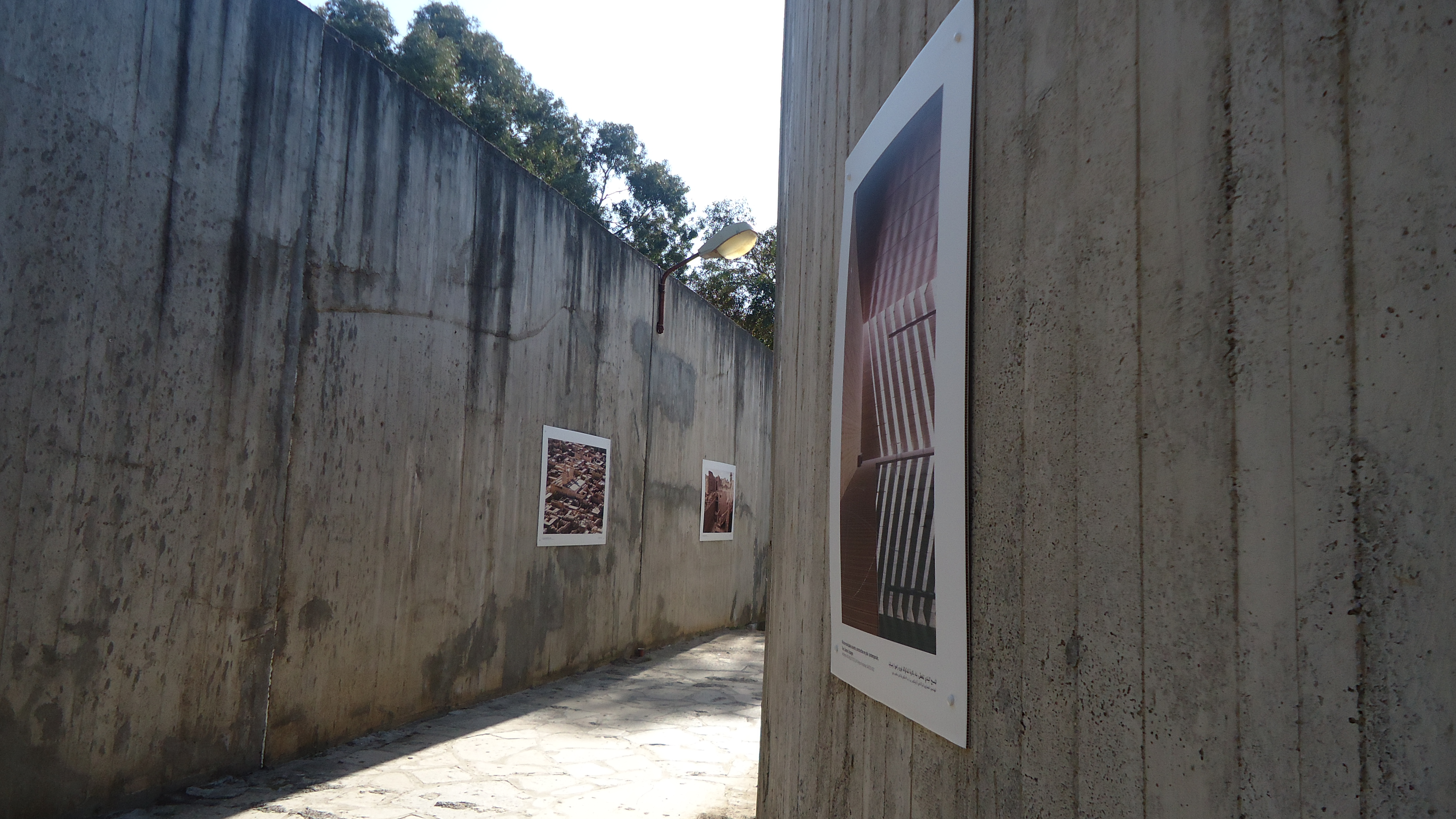 EPAU - Ecole polytechnique d'Architecture et d'Urbanisme
