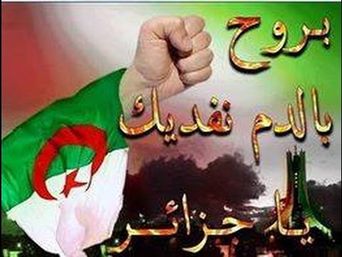 Vive l Algerie