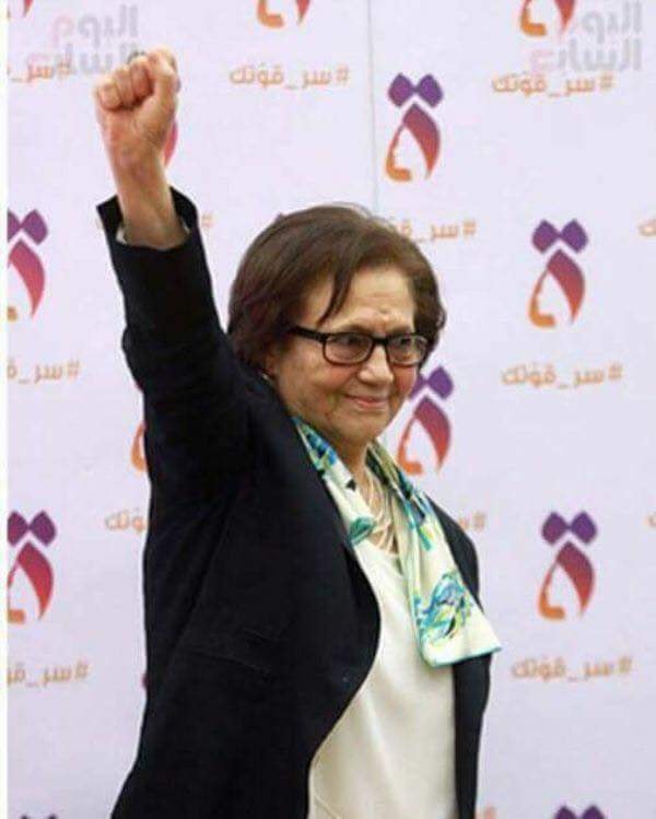 Djamila Bouhired a dit un jour :