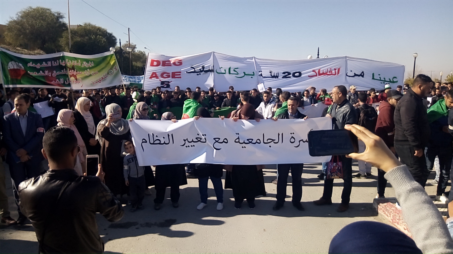 مظاهرات برج بوعريريج ضد العهدة الخامسة