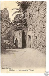 اقواس بلحوسين